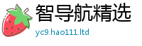 新奥2025年天天开好彩属7777788888管家婆王中王佛祖天书